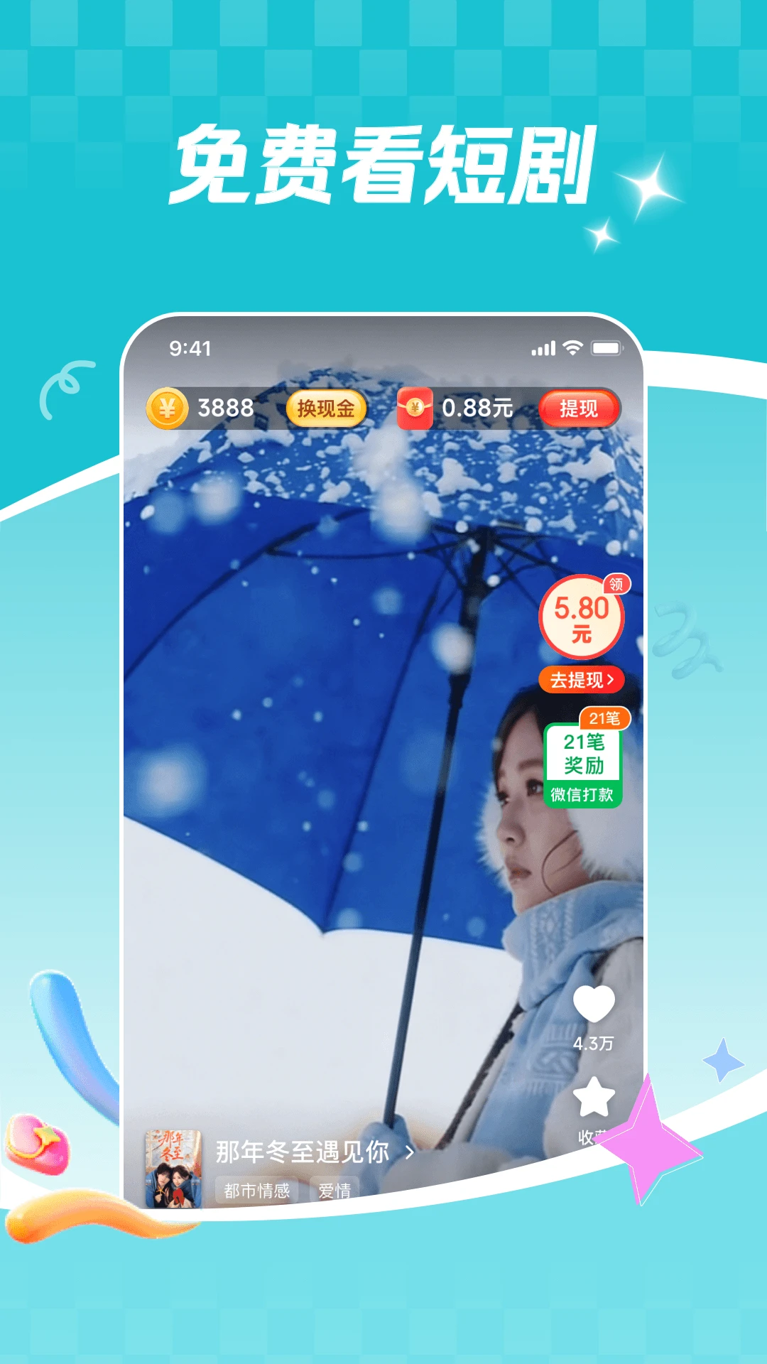 ���տ������ٰ�-��Ѷ�Ķ�v6.3.6 ��ˬ��Ѷ��