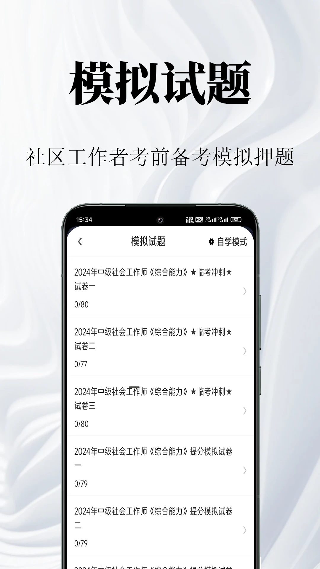 ���������������-�繤����ˢ��v2.2.8 ��׿�ֻ���