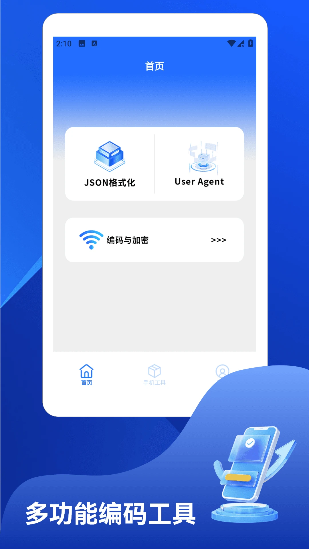 ϵͳ��ط���v1.4 ��ؽ�������Ż���