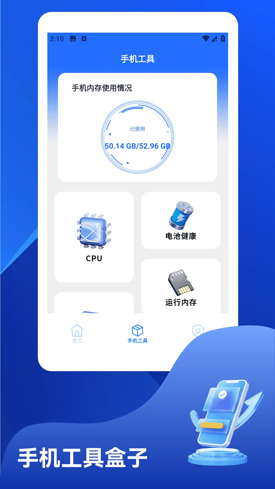ϵͳ��ط���v1.4 ��ؽ�������Ż���