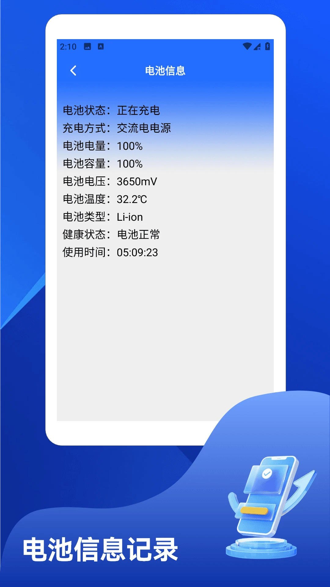 ϵͳ��ط���v1.4 ��ؽ�������Ż���