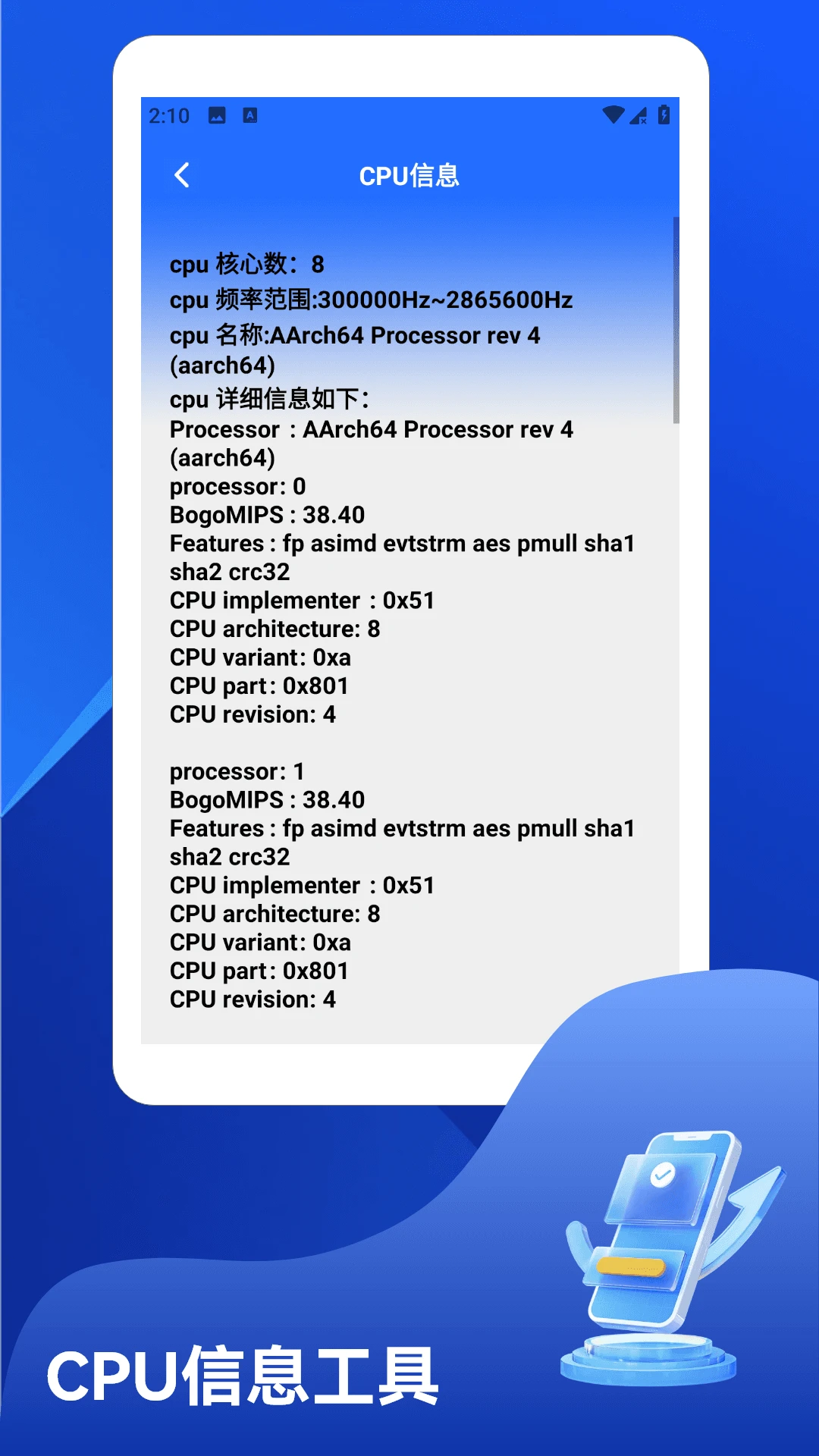 ϵͳ��ط���v1.4 ��ؽ�������Ż���