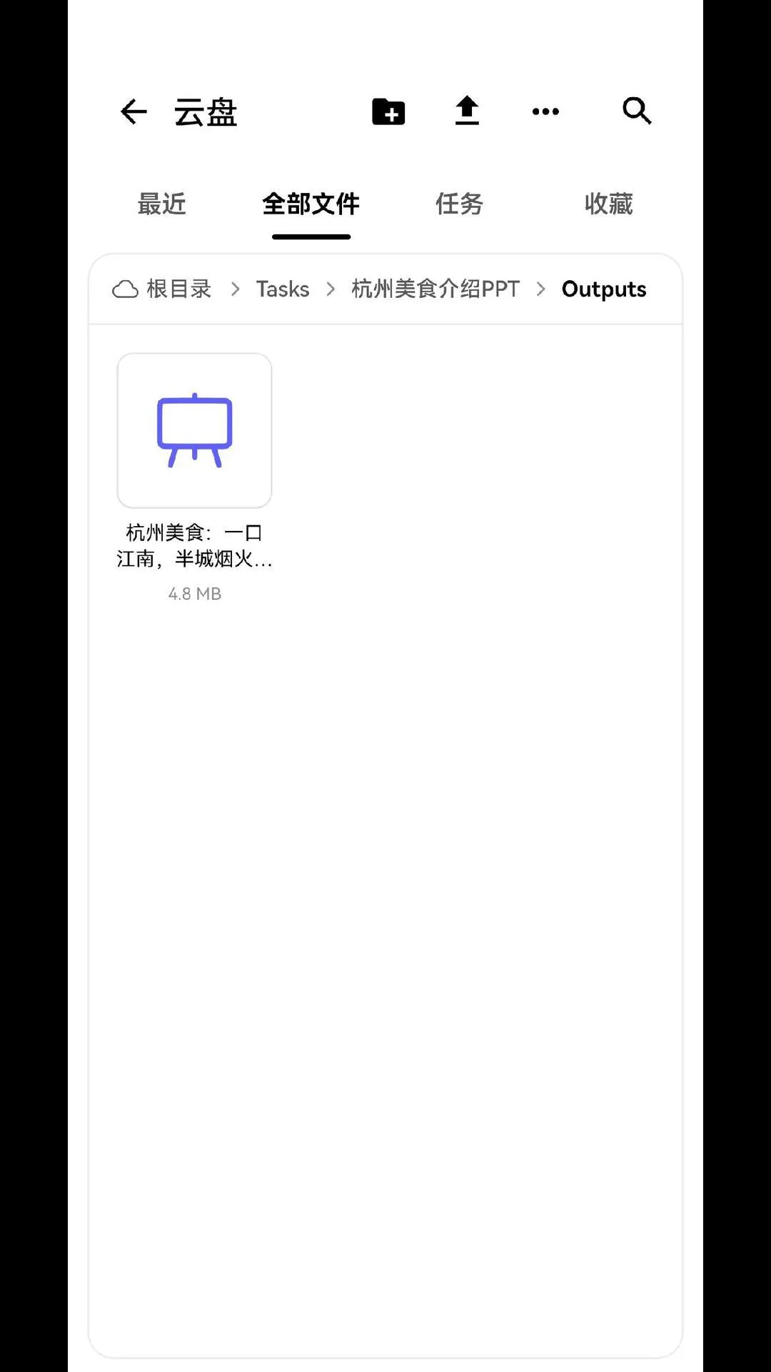 Ottermind-AI���ܶԻ�����v1.4.4 ���ܶԻ��Ż���