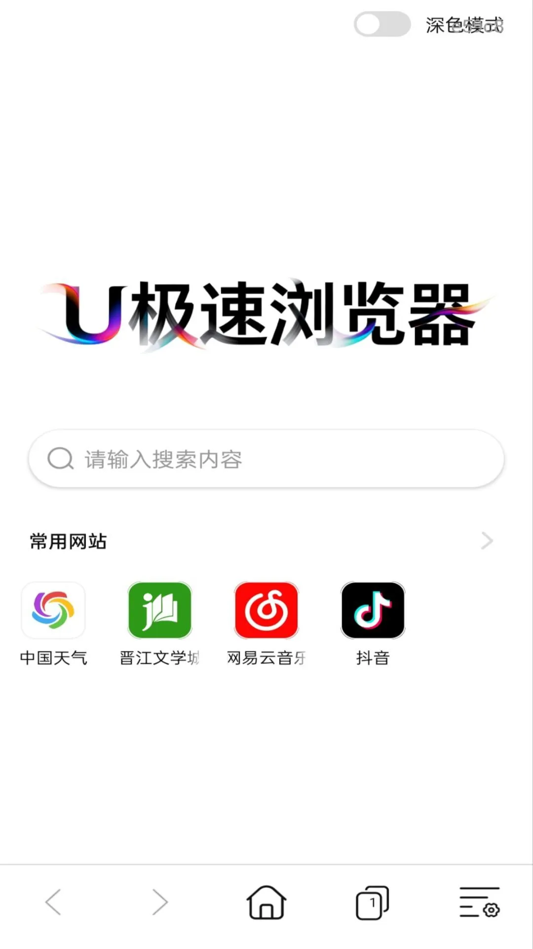 U���������-�����������v1.0.1 ȫ�������Ż���