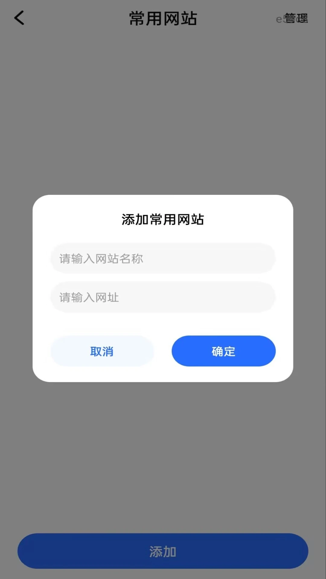 U���������-�����������v1.0.1 ȫ�������Ż���