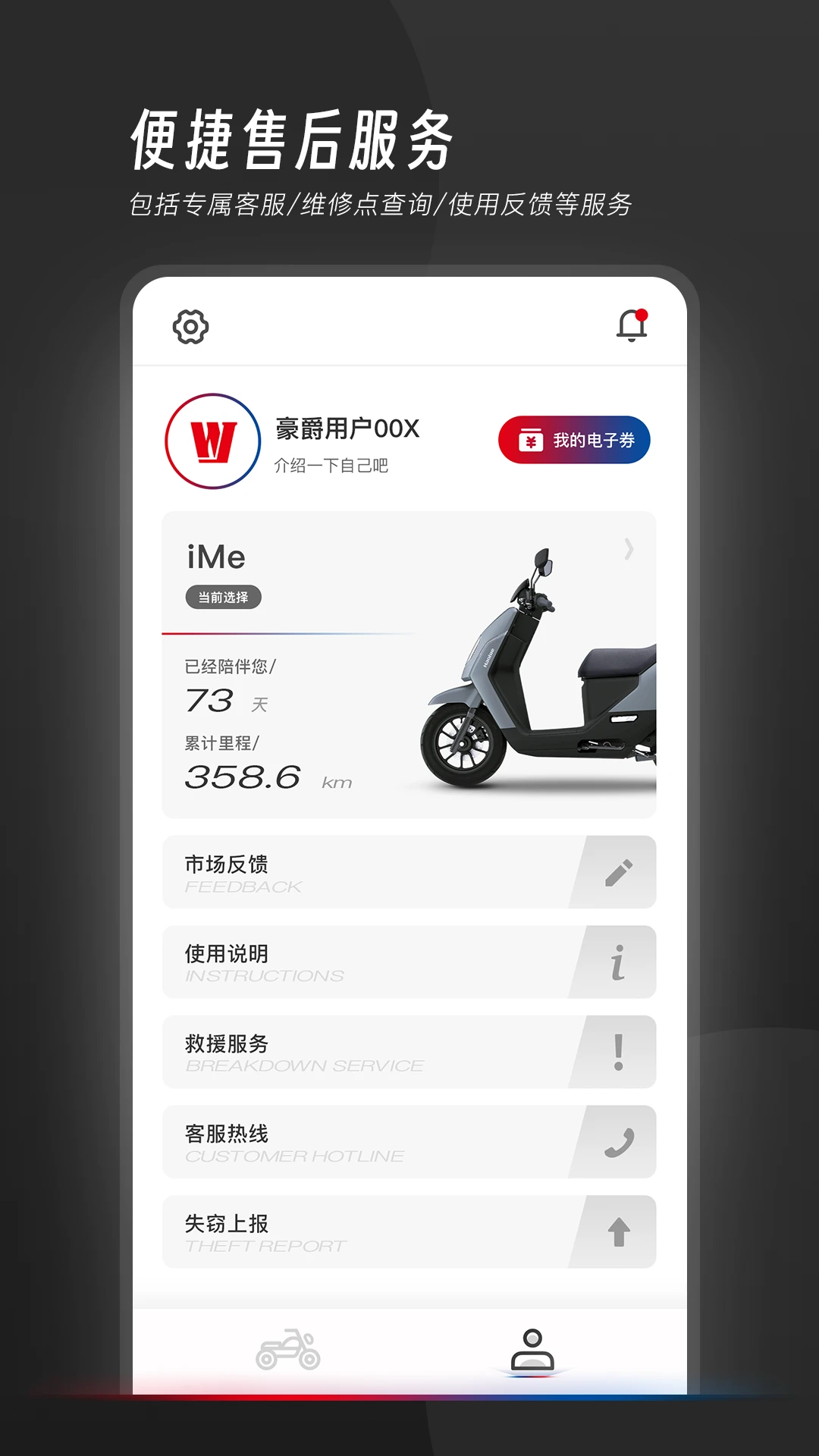 �ҵĺ���v2.10 ��׿��