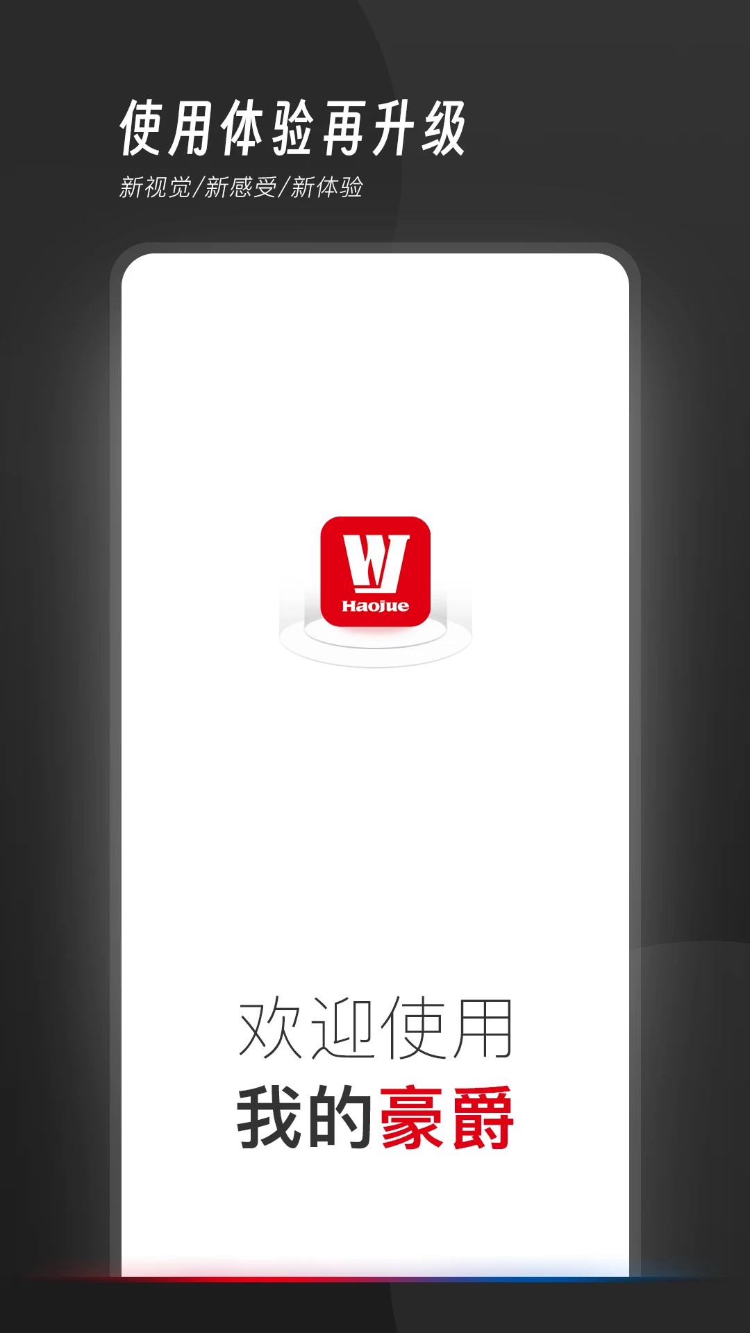 �ҵĺ���v2.10 ��׿��