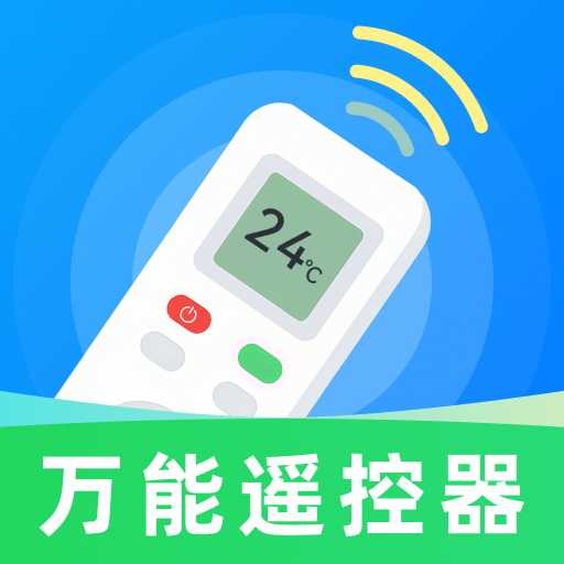 万能空调遥控大全v1.0.4 手机空调遥控工具