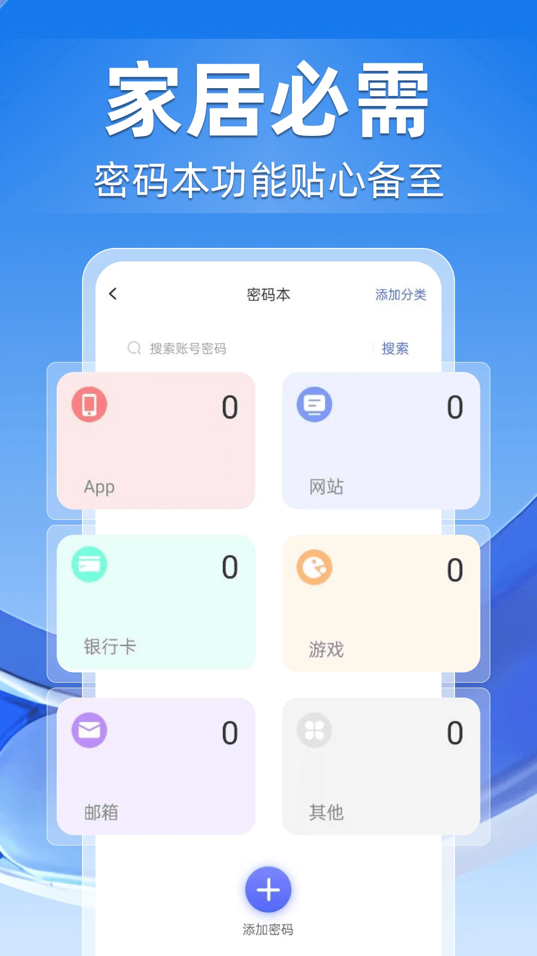 ���ܿյ�ң�ش�ȫv1.0.4 �ֻ��յ�ң�ع���
