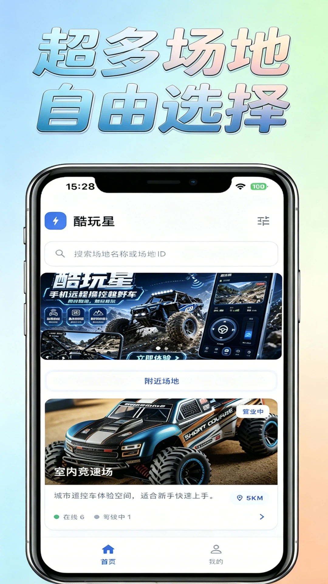 ������-��Ʒ��Ϸ����v1.0.7 ȫ�°汾