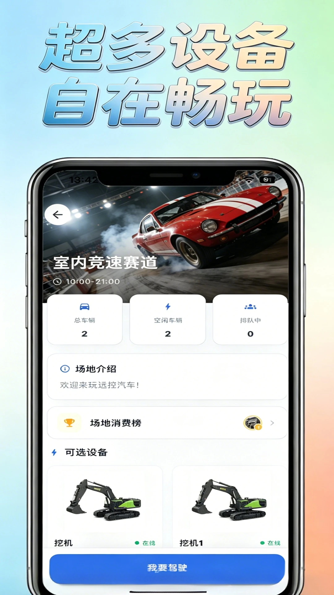 ������-��Ʒ��Ϸ����v1.0.7 ȫ�°汾