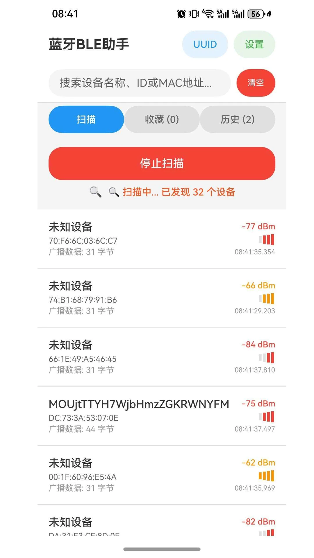 ����BLE����v1.0.26 ���������Ż���