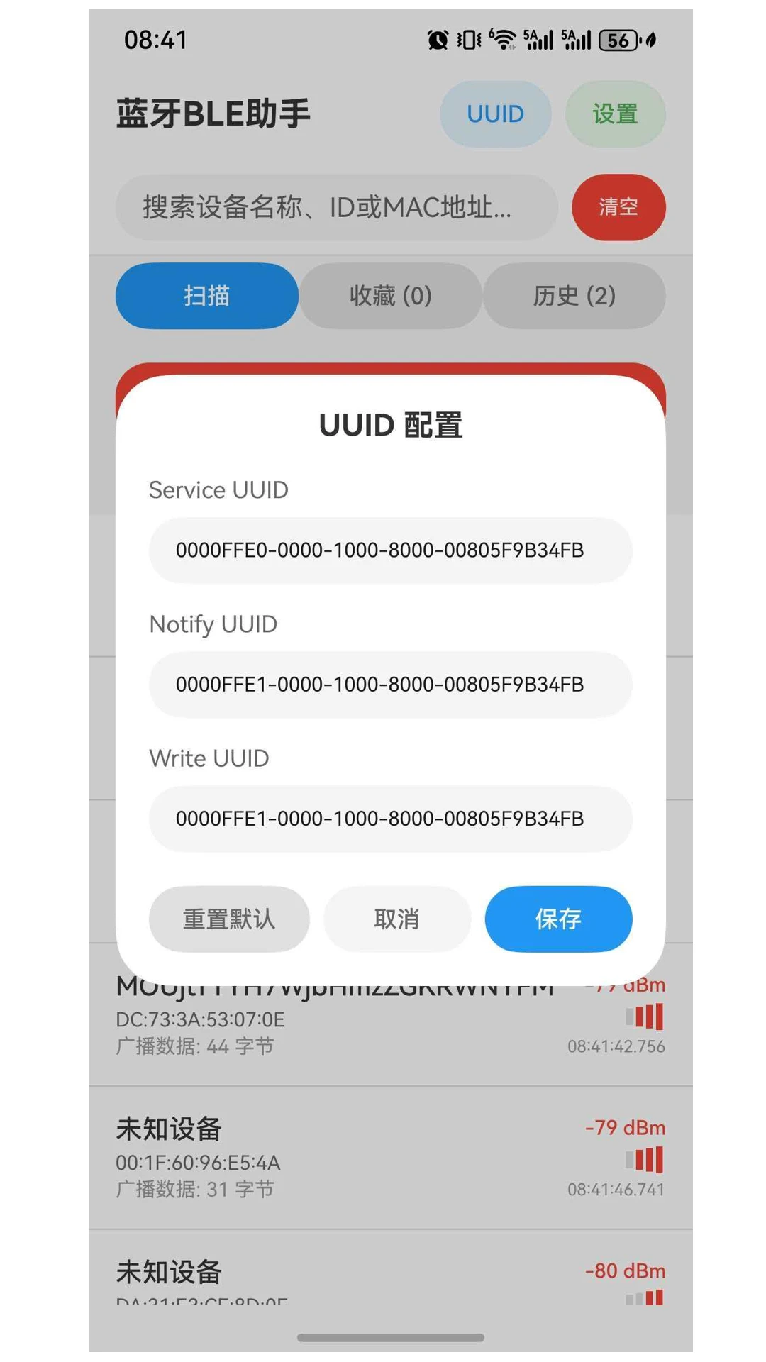 ����BLE����v1.0.26 ���������Ż���