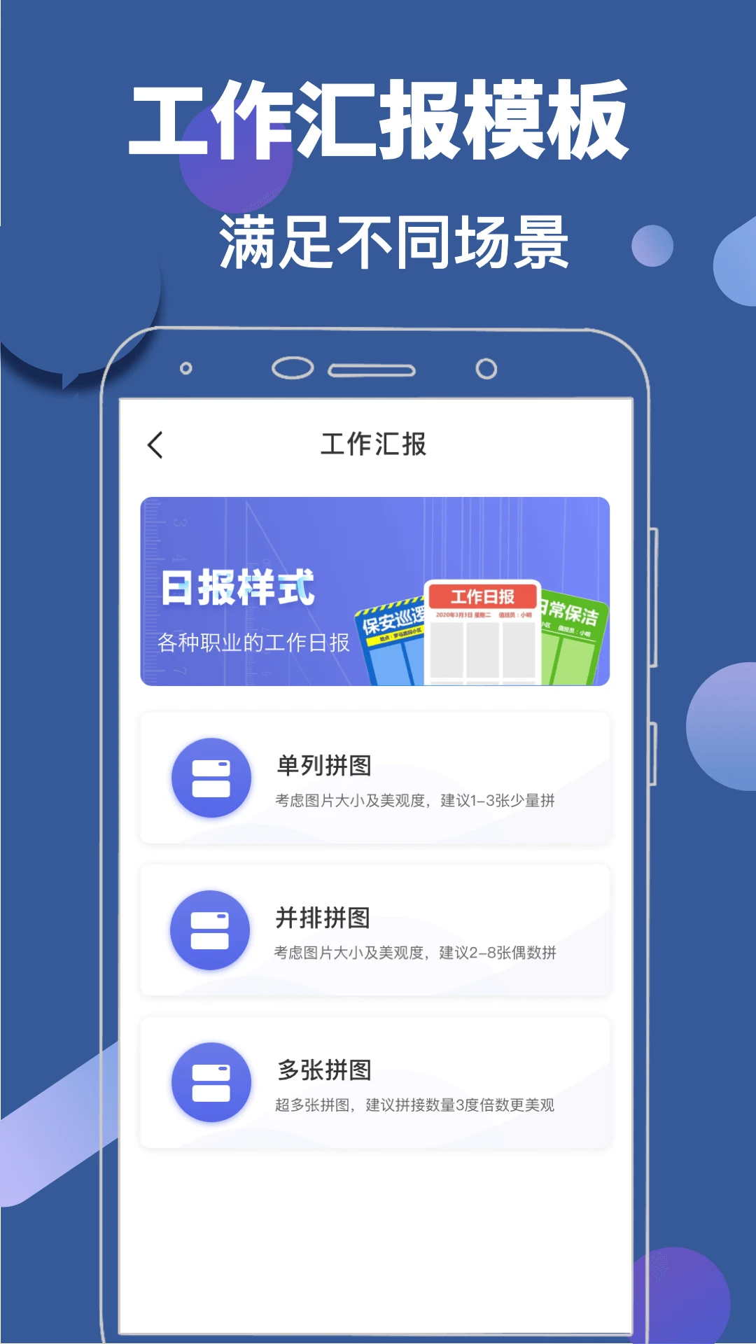 ˮӡ+ - ͼƬ��ˮӡ����v3.8.90 ��׿��