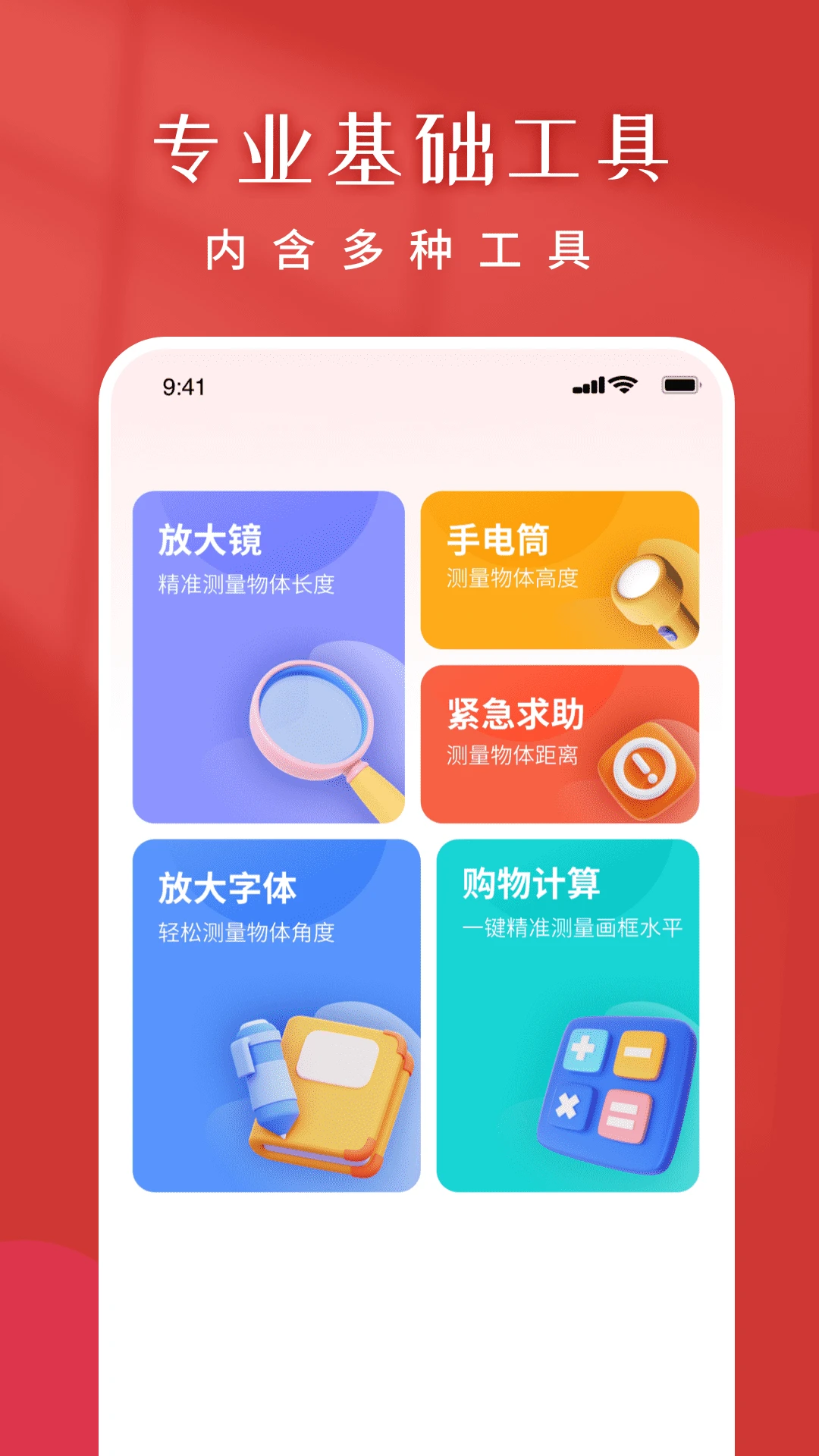 �ְ�����������-������㳡������v1.0.10 ��������