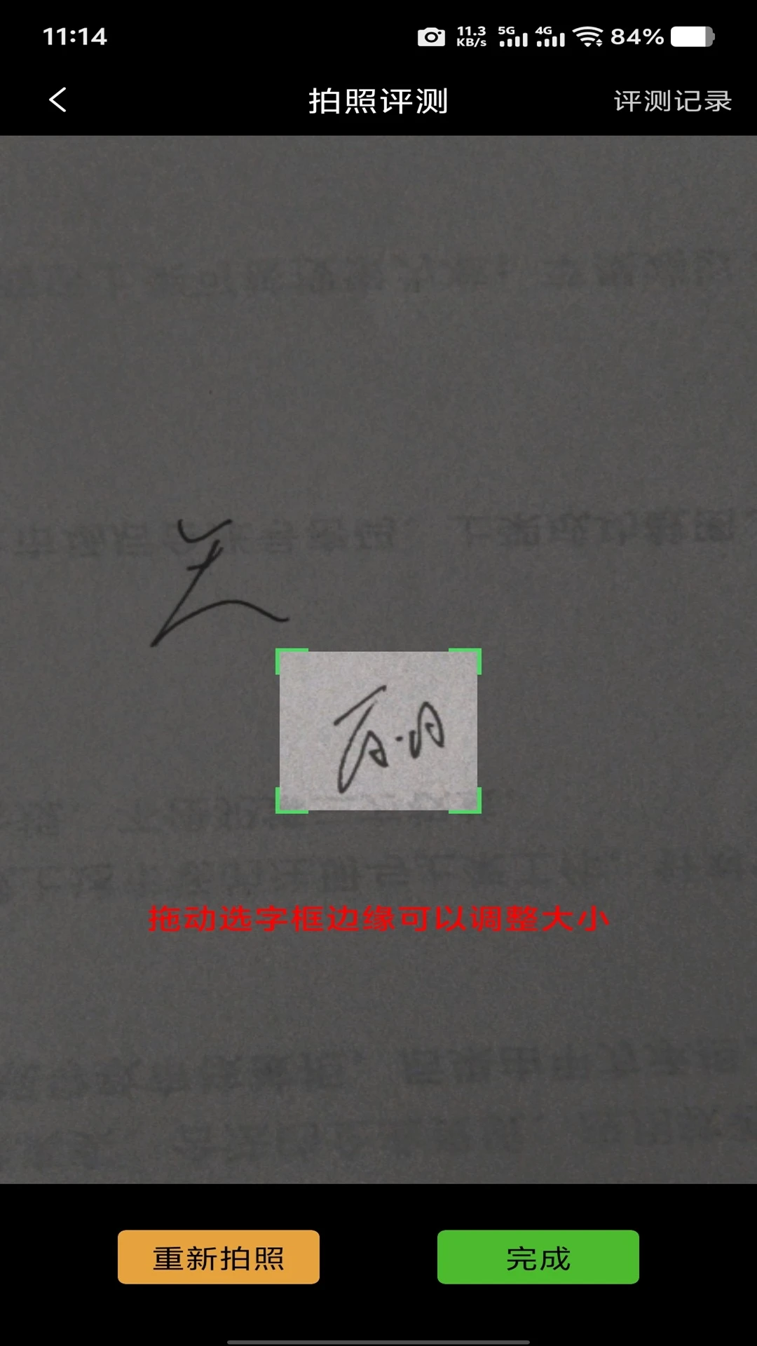 С��ʥѧУ��-�鷨ѧϰ����v1.0.9 У԰�鷨��ϰ��