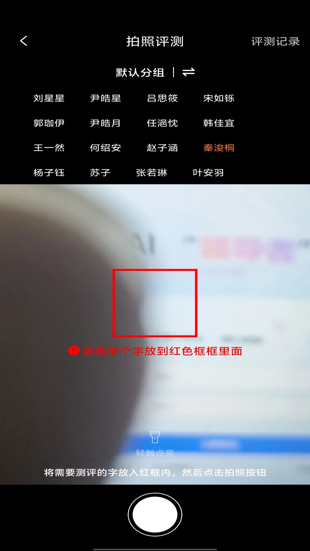 С��ʥѧУ��-�鷨ѧϰ����v1.0.9 У԰�鷨��ϰ��