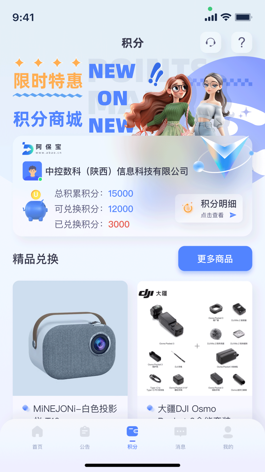 ������-�ֻ���ȫ��������v1.0.53 ��׿��