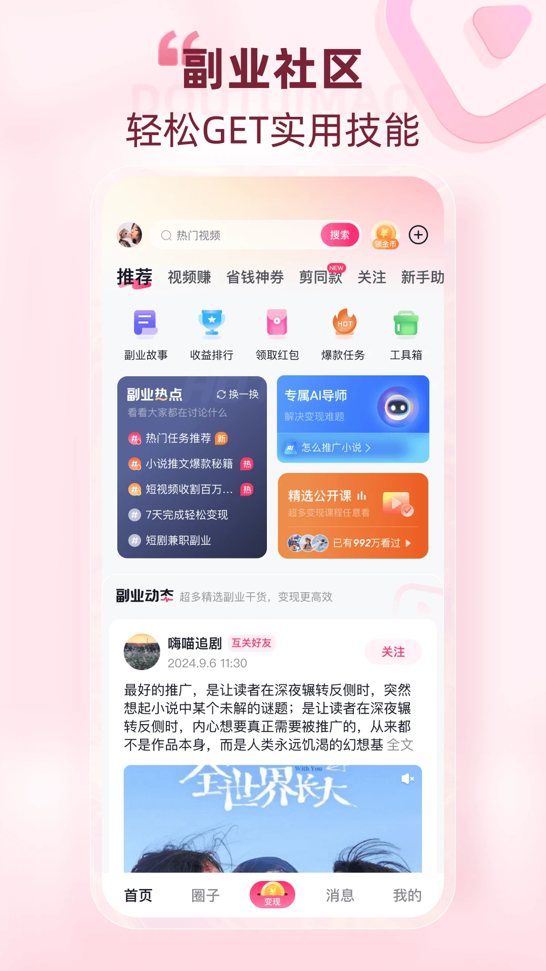 ����è-����Ƶ��������v2.8.7 ��׿��