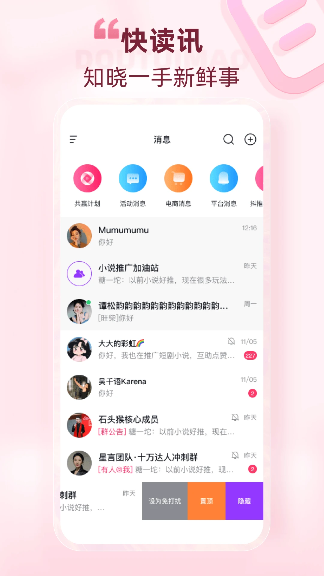 ����è-����Ƶ��������v2.8.7 ��׿��