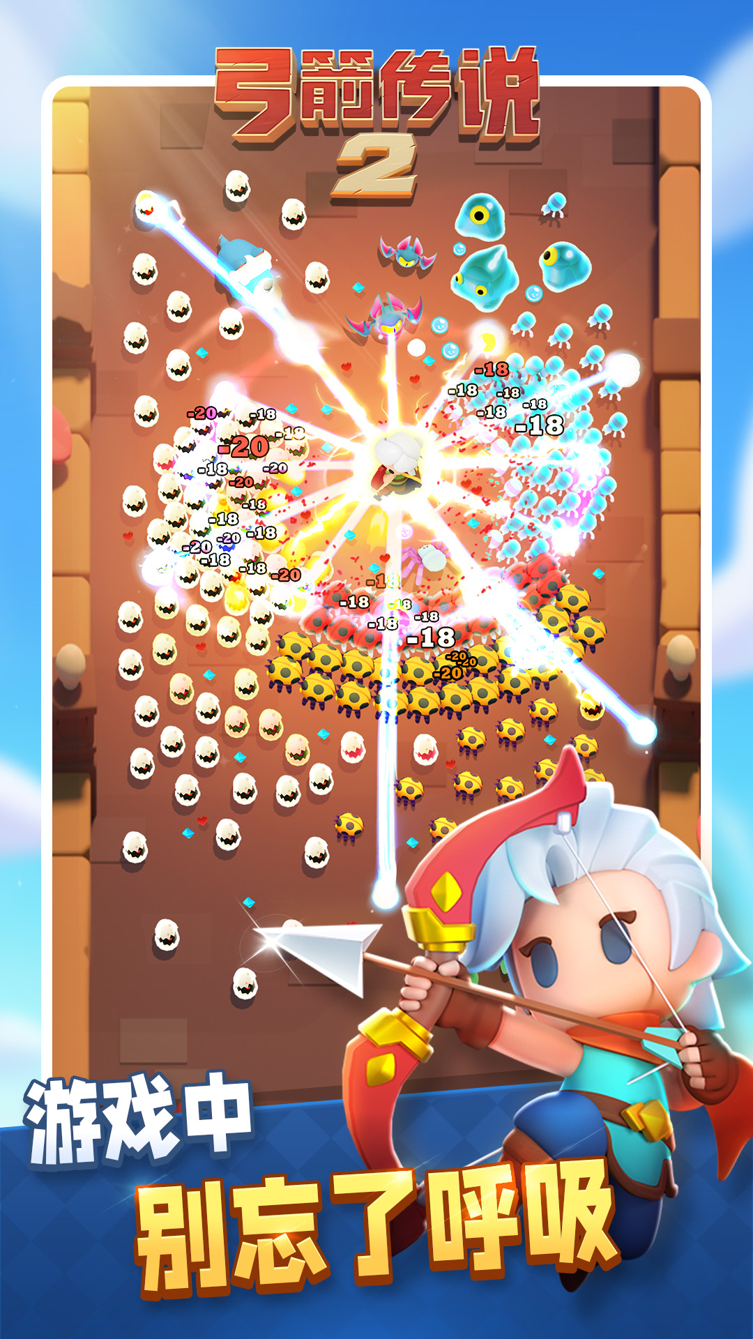 ������˵2Archero 2-����ð�������Ϸv1.1.9 ȫ�¹ؿ���װ��ϵͳ�Ż���