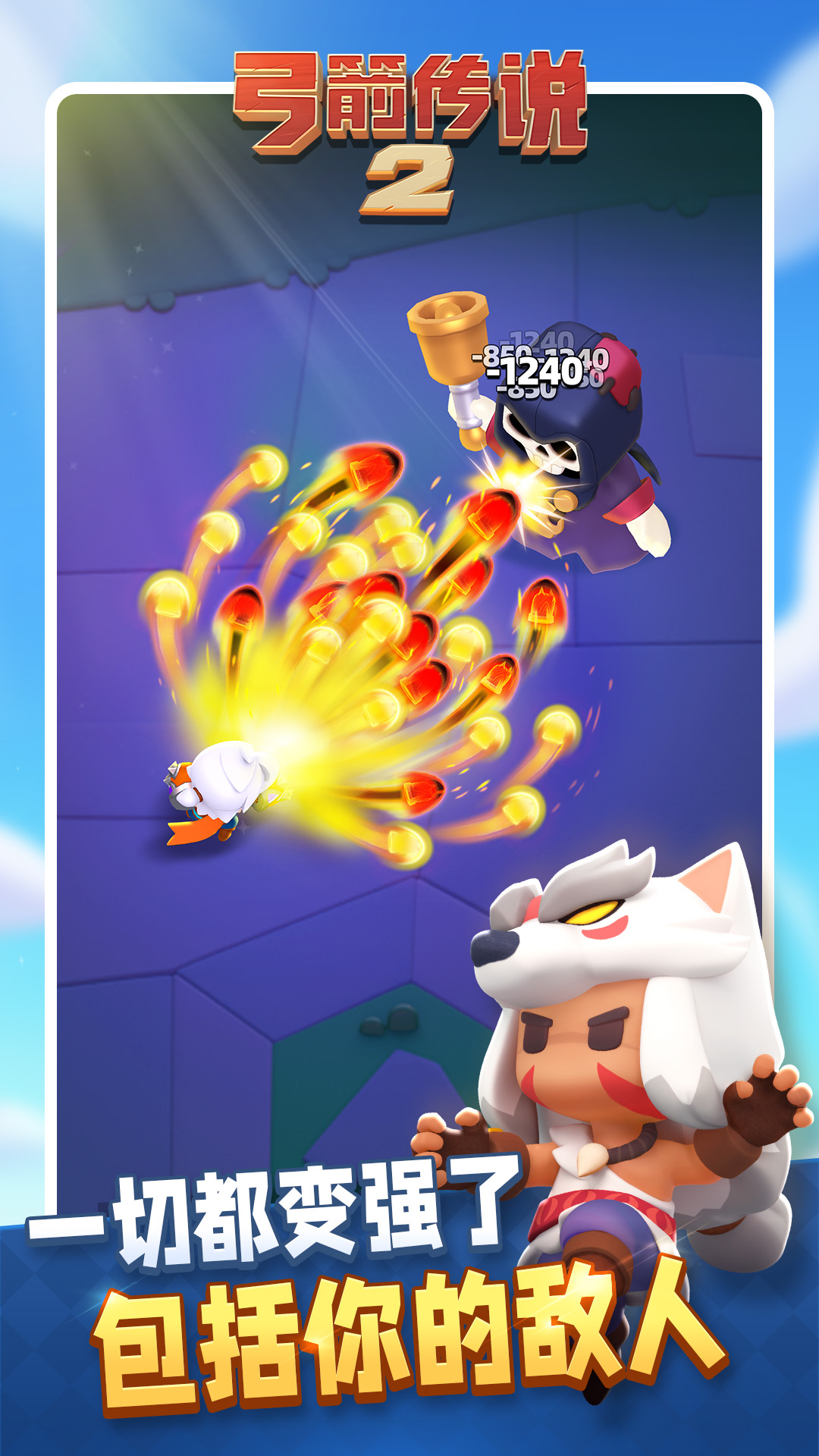 ������˵2Archero 2-����ð�������Ϸv1.1.9 ȫ�¹ؿ���װ��ϵͳ�Ż���