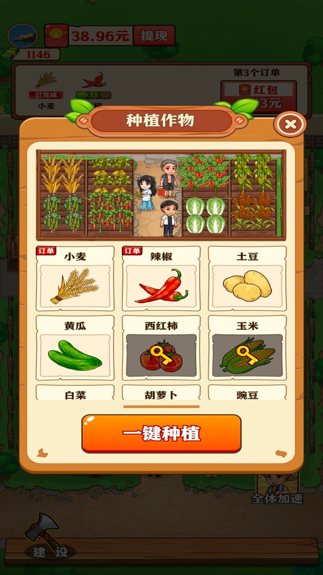 ���г��׸� ��׿�� ��Ϸ�����ͼ