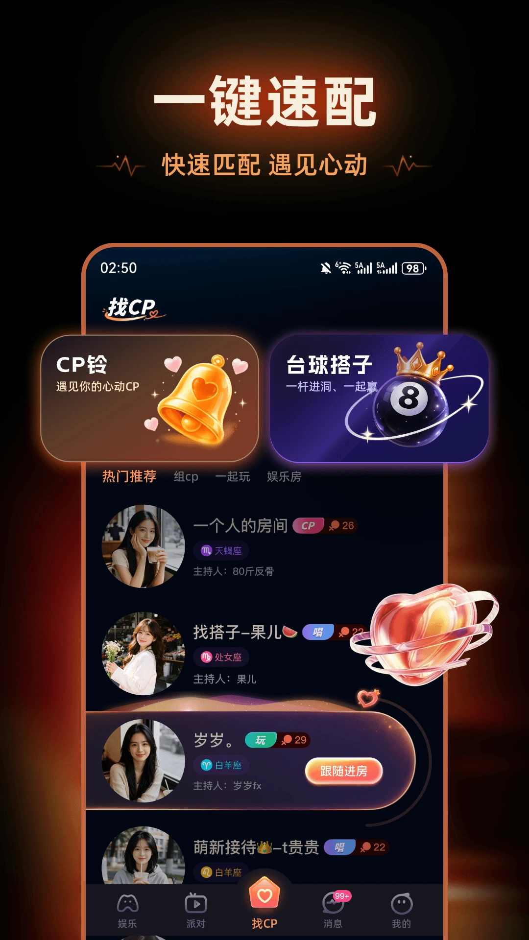 ˽��-��ȫ˽�����칤��v3.2.200 �ٷ���ʽ��