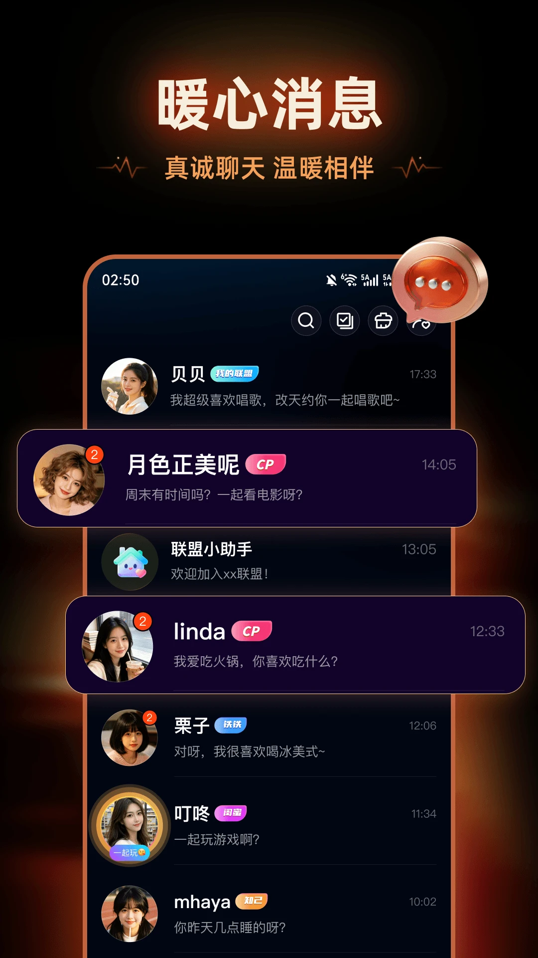 ˽��-��ȫ˽�����칤��v3.2.200 �ٷ���ʽ��