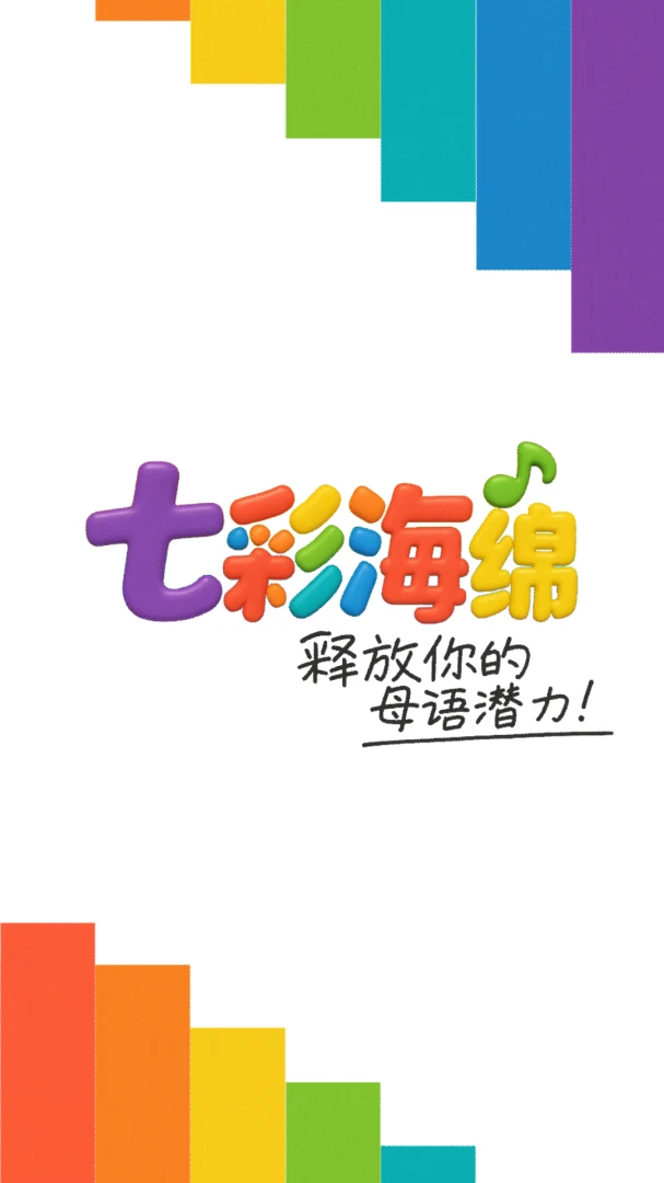 �߲ʺ���v1.1.4 ���������Թ����Ѱ�
