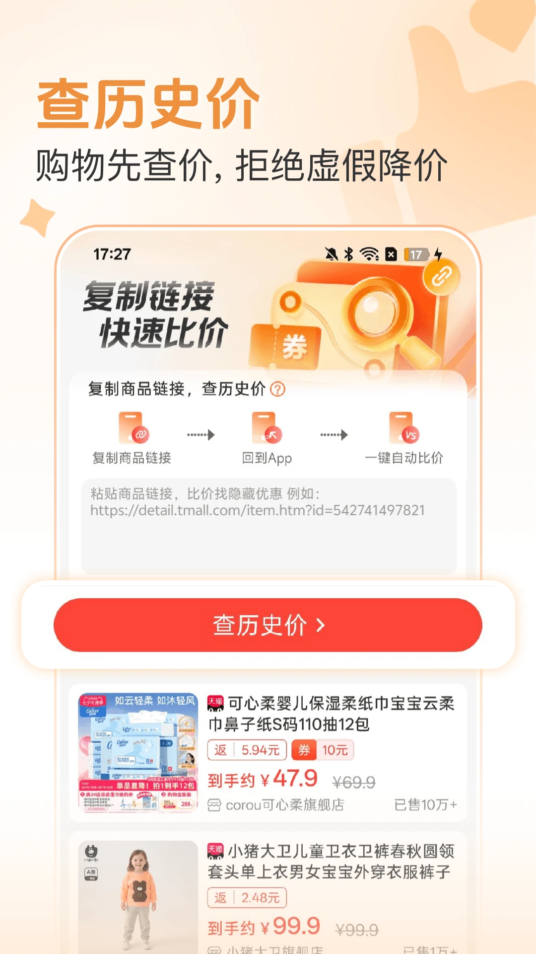 ��ʡ-ʡǮ��������v1.0.3 ʵ��ʡǮ��
