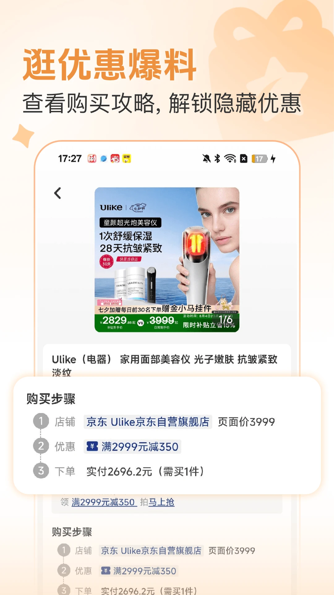 ��ʡ-ʡǮ��������v1.0.3 ʵ��ʡǮ��