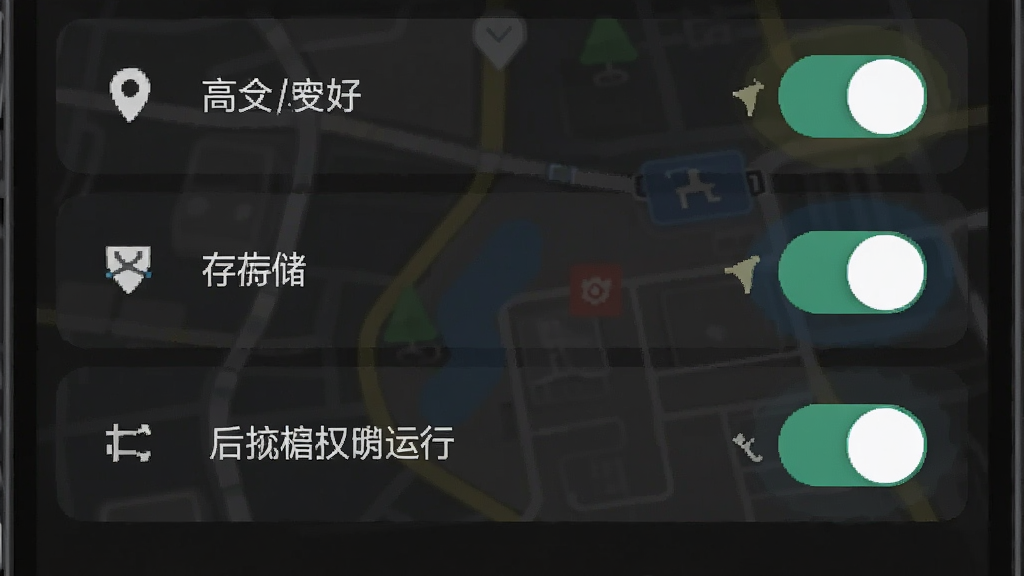 一张手机设置界面展示高驾地图导航权限管理页面的示意图,屏幕显示定位、存储、后台运行等权限开关,有高亮标注,布局清晰,风格简洁,画质干净无多余元素