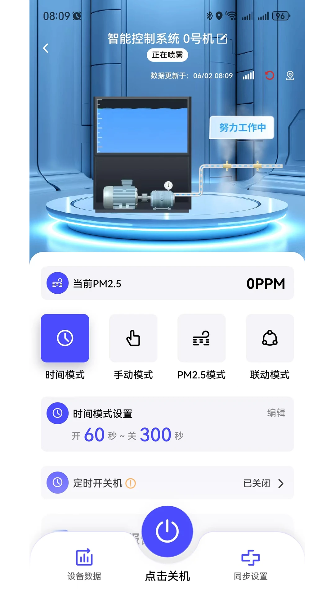 �����-���������������v2.4.6 ��׿��