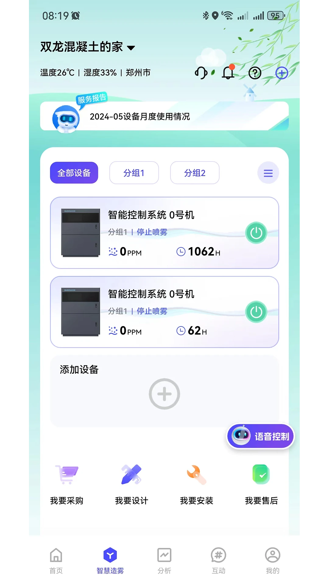 �����-���������������v2.4.6 ��׿��