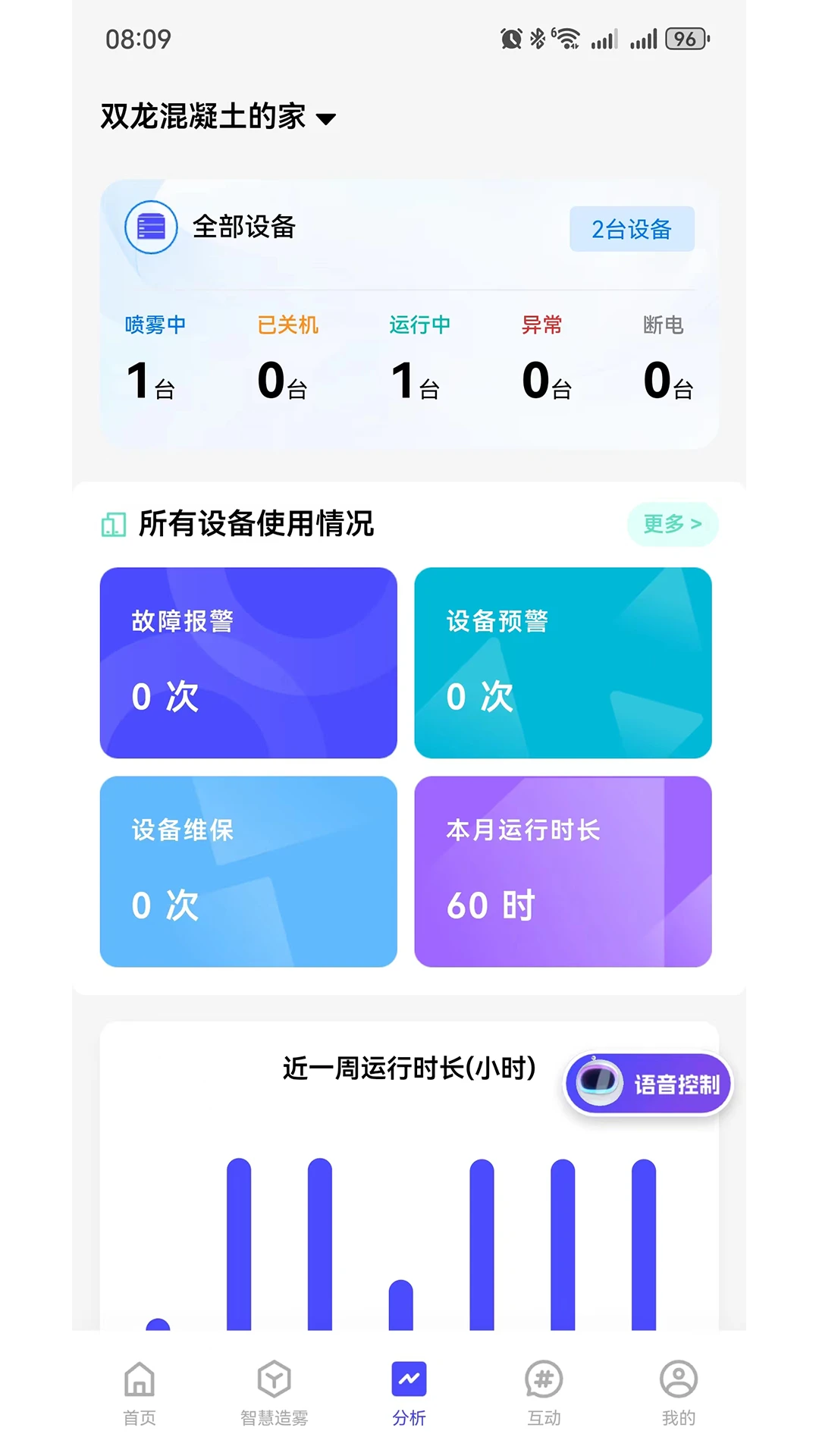 �����-���������������v2.4.6 ��׿��