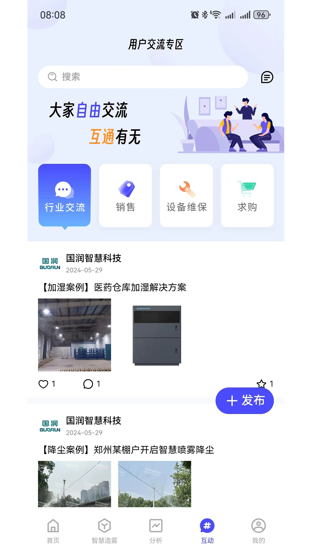 �����-���������������v2.4.6 ��׿��