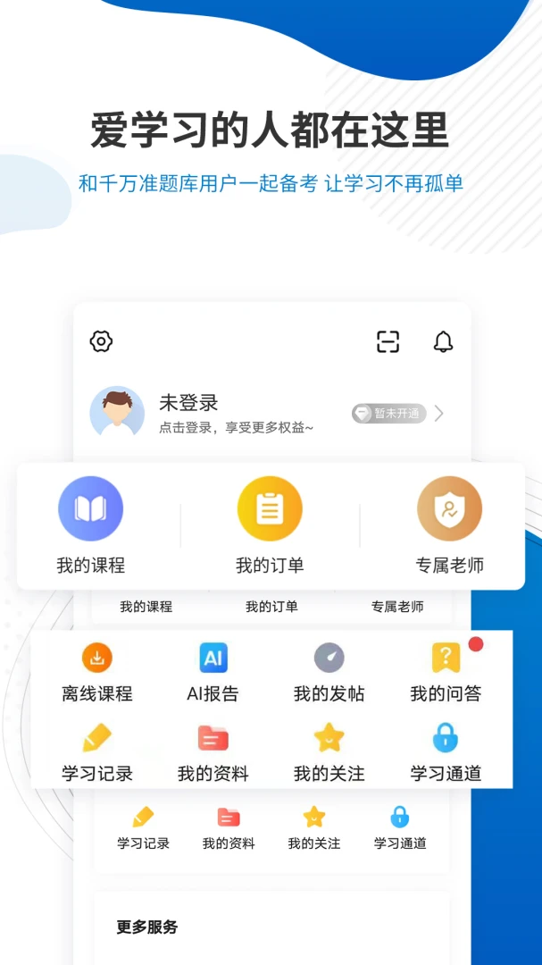�ڻ���ҵ�ʸ�׼���-�ڻ���ҵˢ�ⱸ��v2026.9.1.m7 2026���°�