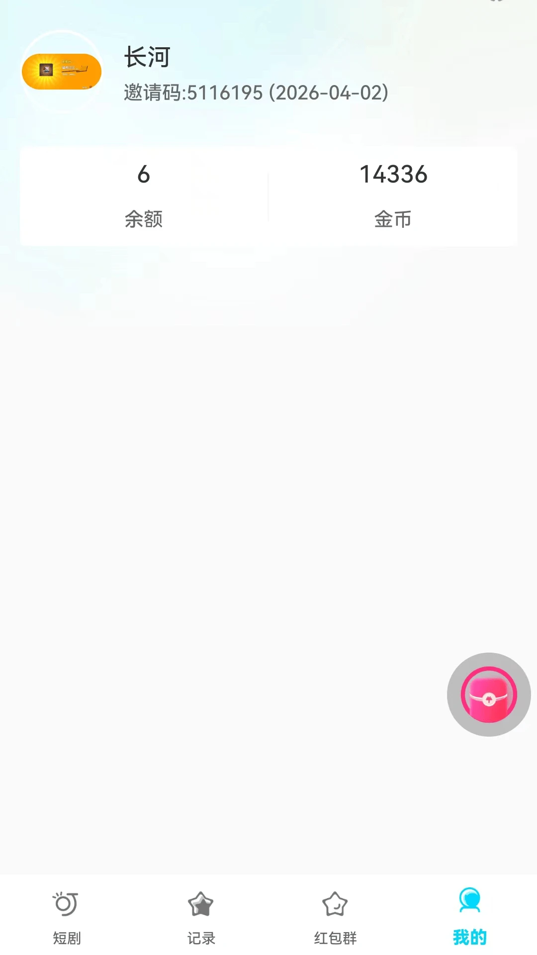 ��λʱ��-�����罻���ӹ���v202.5.1 ��׿��