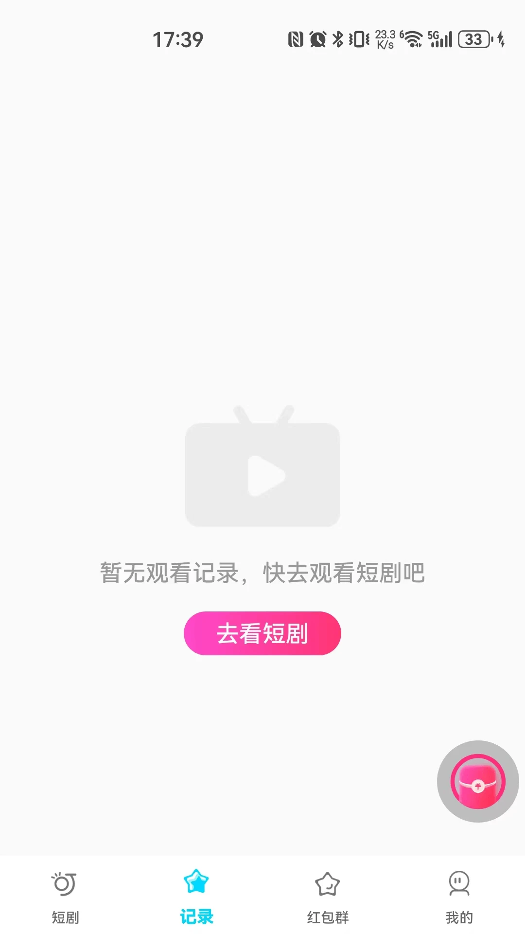 ��λʱ��-�����罻���ӹ���v202.5.1 ��׿��