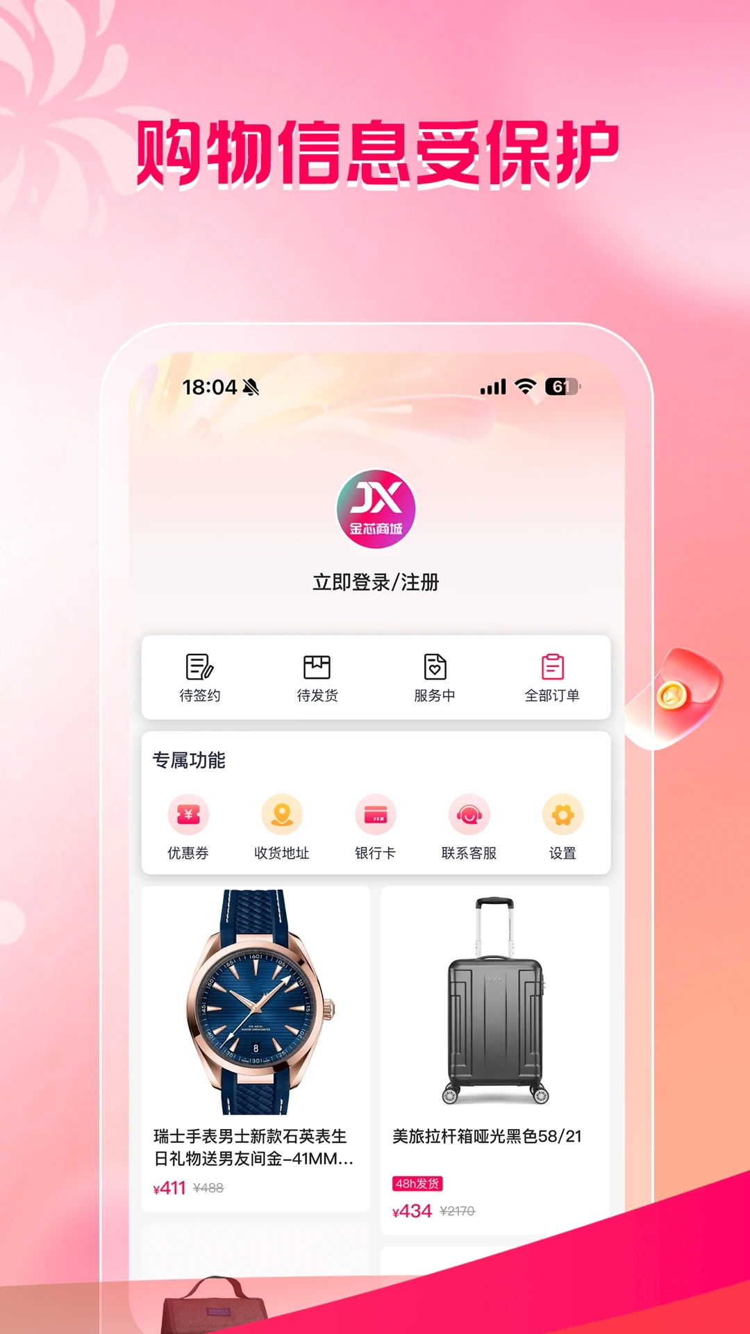 оо��v1.1.5 ����ʡǮ��