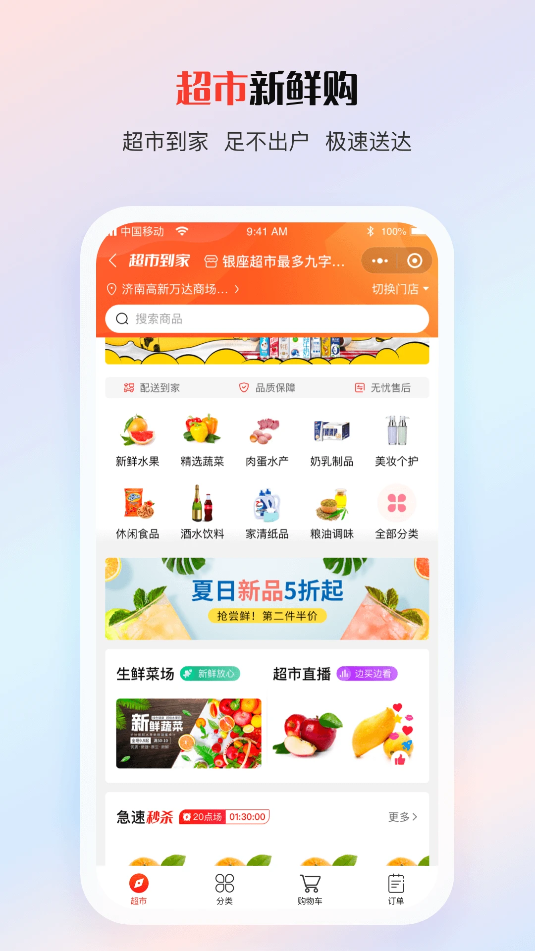 ³������-³�̷���ٷ�ƽ̨v1.8.3 �ٷ�����