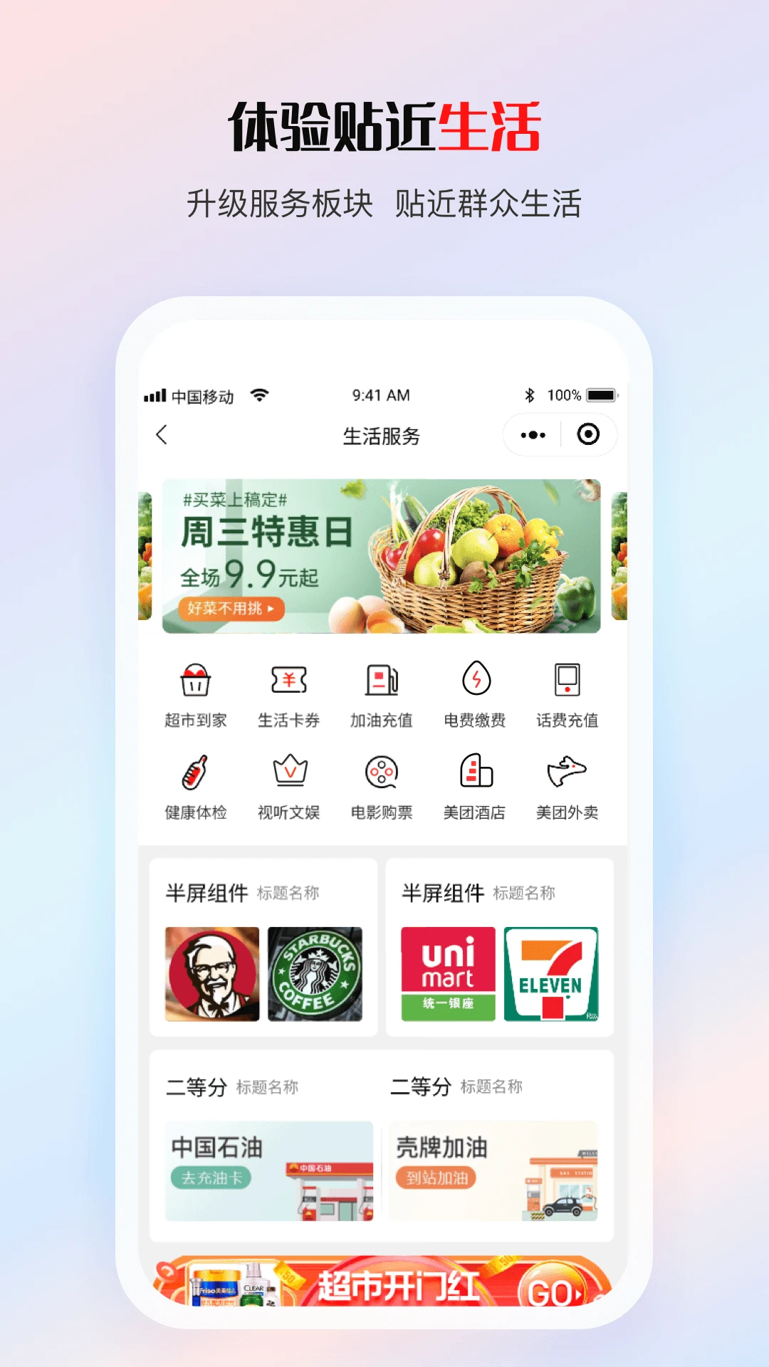 ³������-³�̷���ٷ�ƽ̨v1.8.3 �ٷ�����