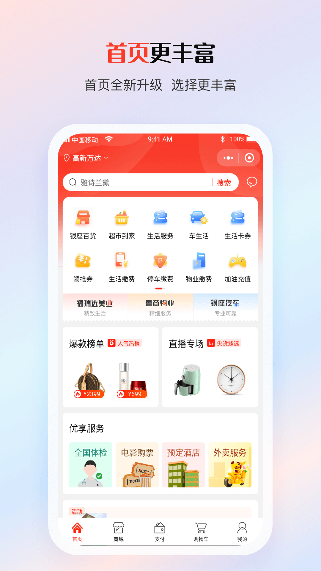 ³������-³�̷���ٷ�ƽ̨v1.8.3 �ٷ�����