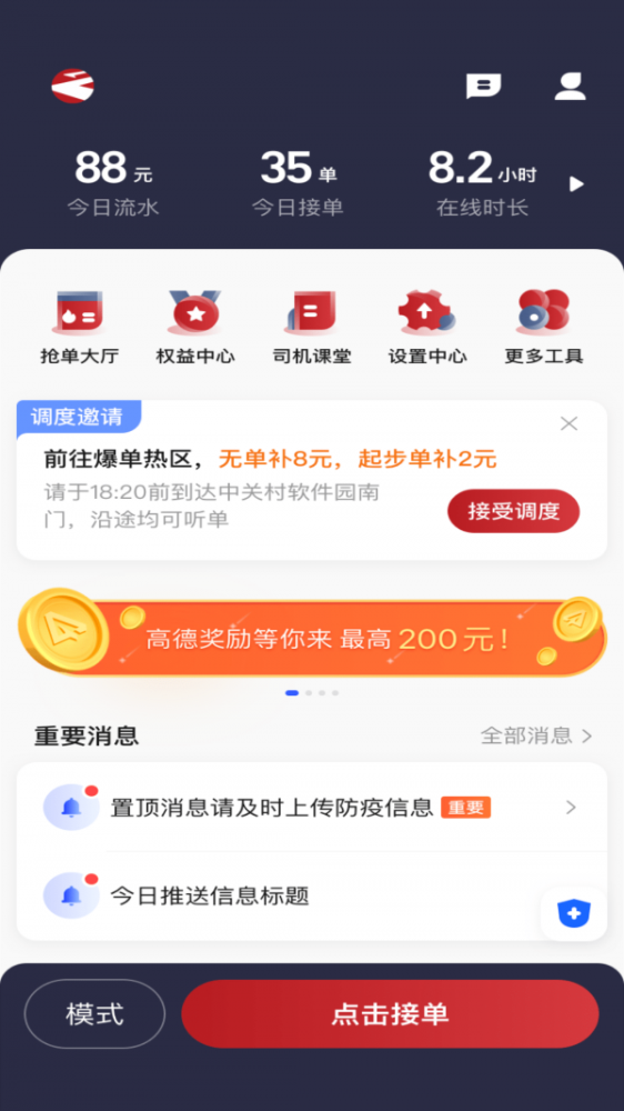 Ħ�ǳ��� ��׿�� ˾���� �ӵ�����