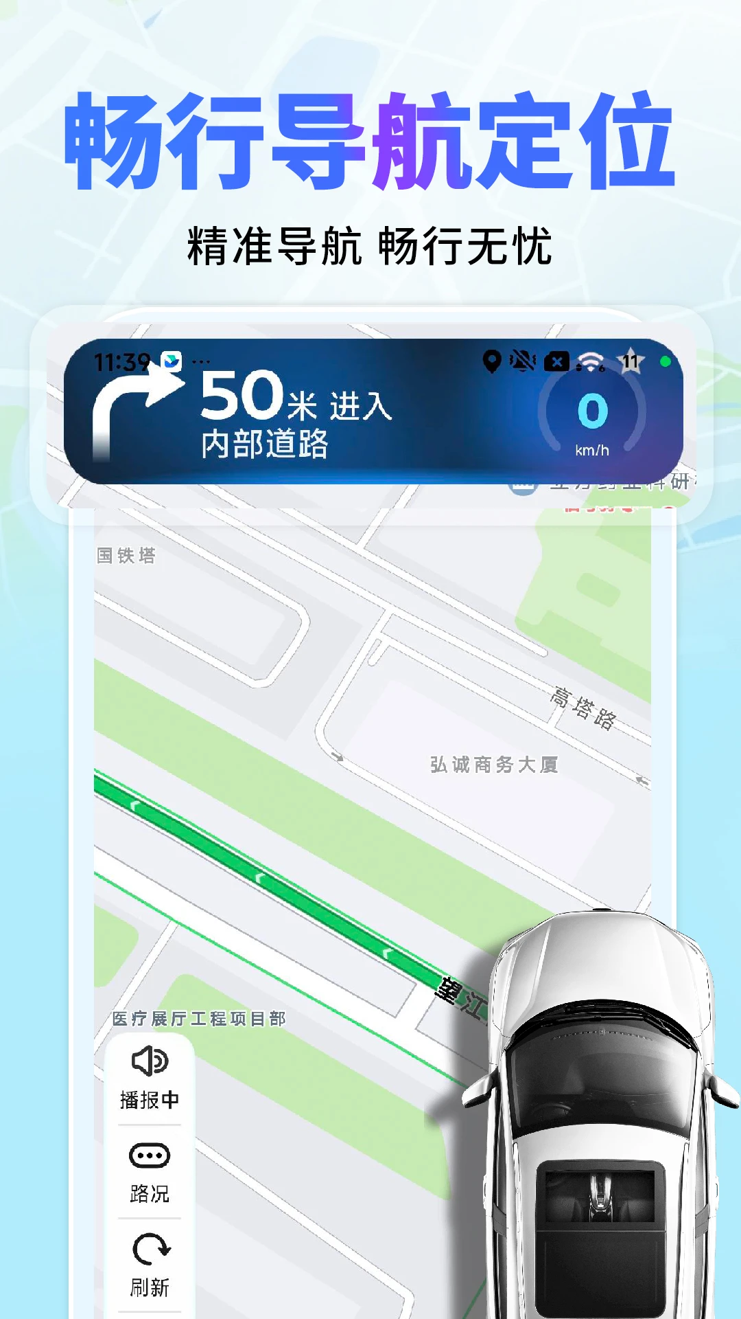 �߶ȵ�����ͼ���-�ֻ�������ͼv1.0.8-ȫ�µ�������