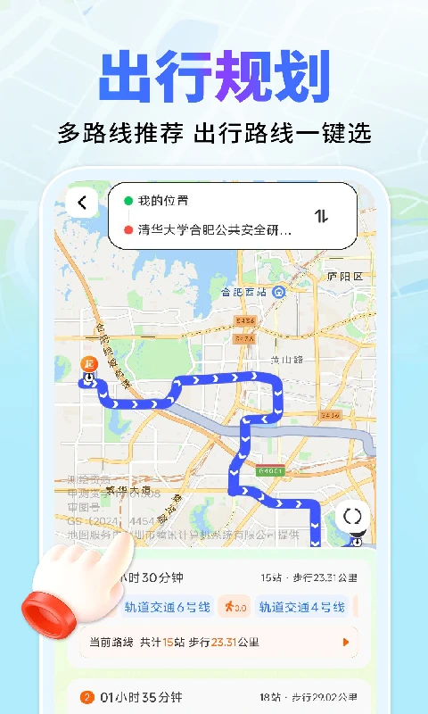 �߶ȵ�����ͼ���-�ֻ�������ͼv1.0.8-ȫ�µ�������