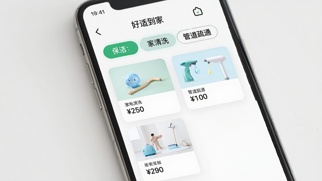 �ֻ���Ļ��ʾ�����ʵ��ҡ������б�ҳ�棬�����ǩ�������������ࡢ�ҵ���ϴ���ܵ���ͨ��ѡ�ÿ����Ŀ�·���ע�۸񣬽����Ű����룬������ִ������������޶���Ԫ��