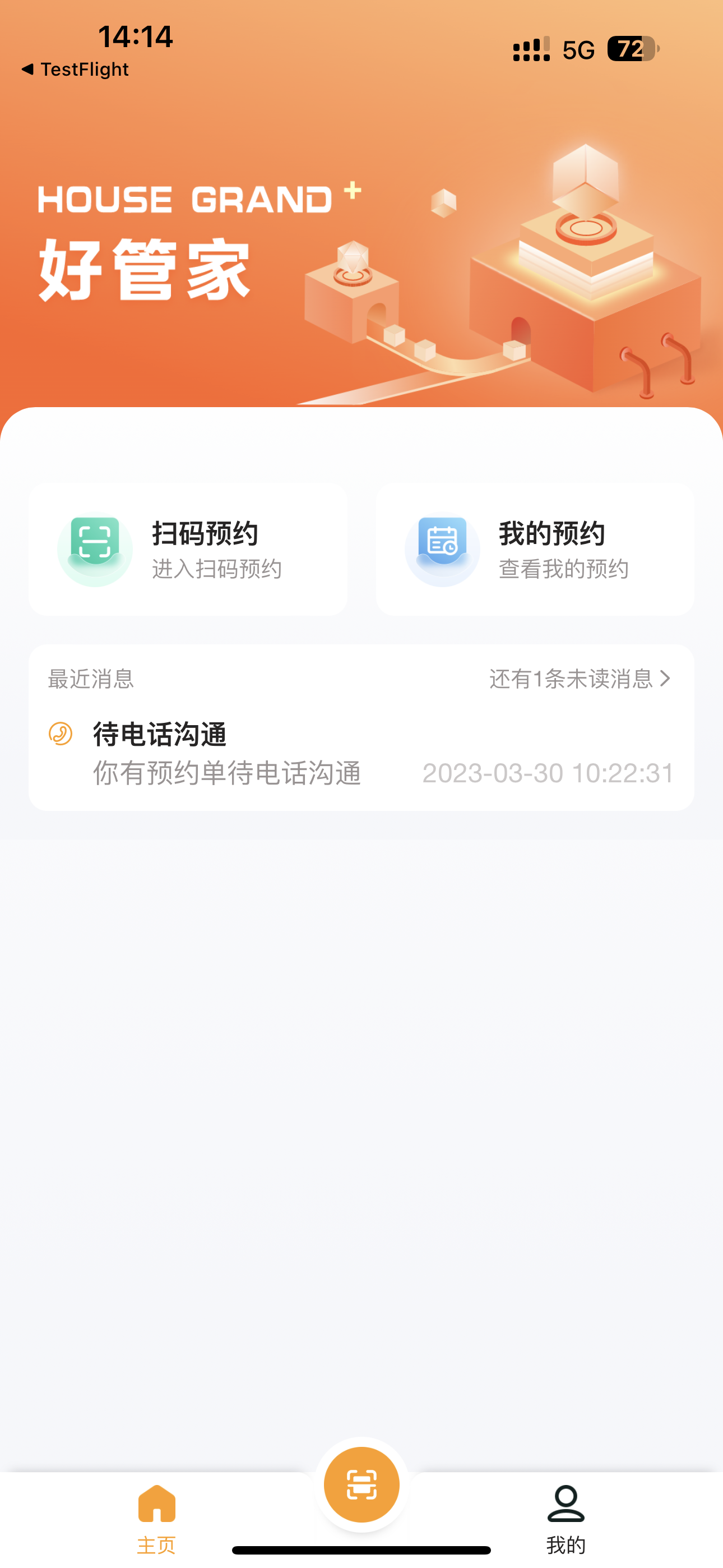 ���ʵ��� ��׿�� ԤԼ����
