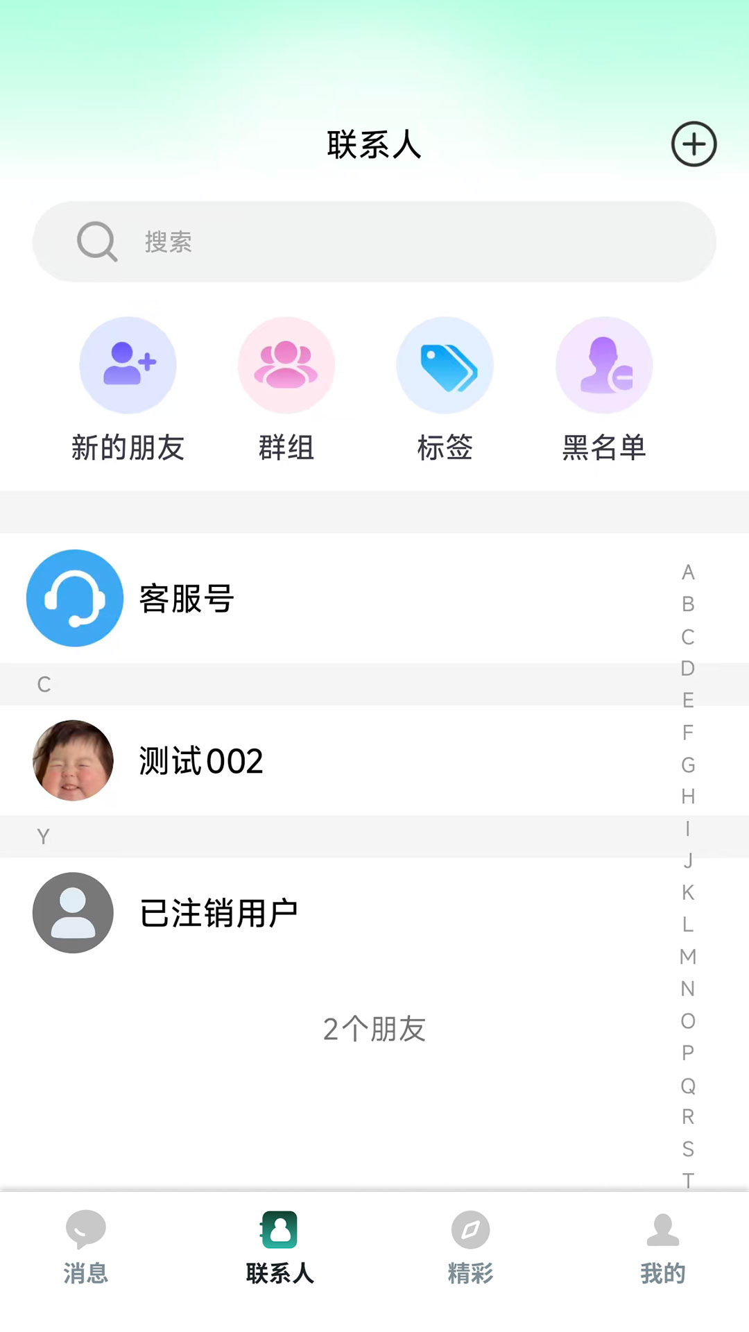 趣连-一键连接免费WiFiv18.13.31 安卓版